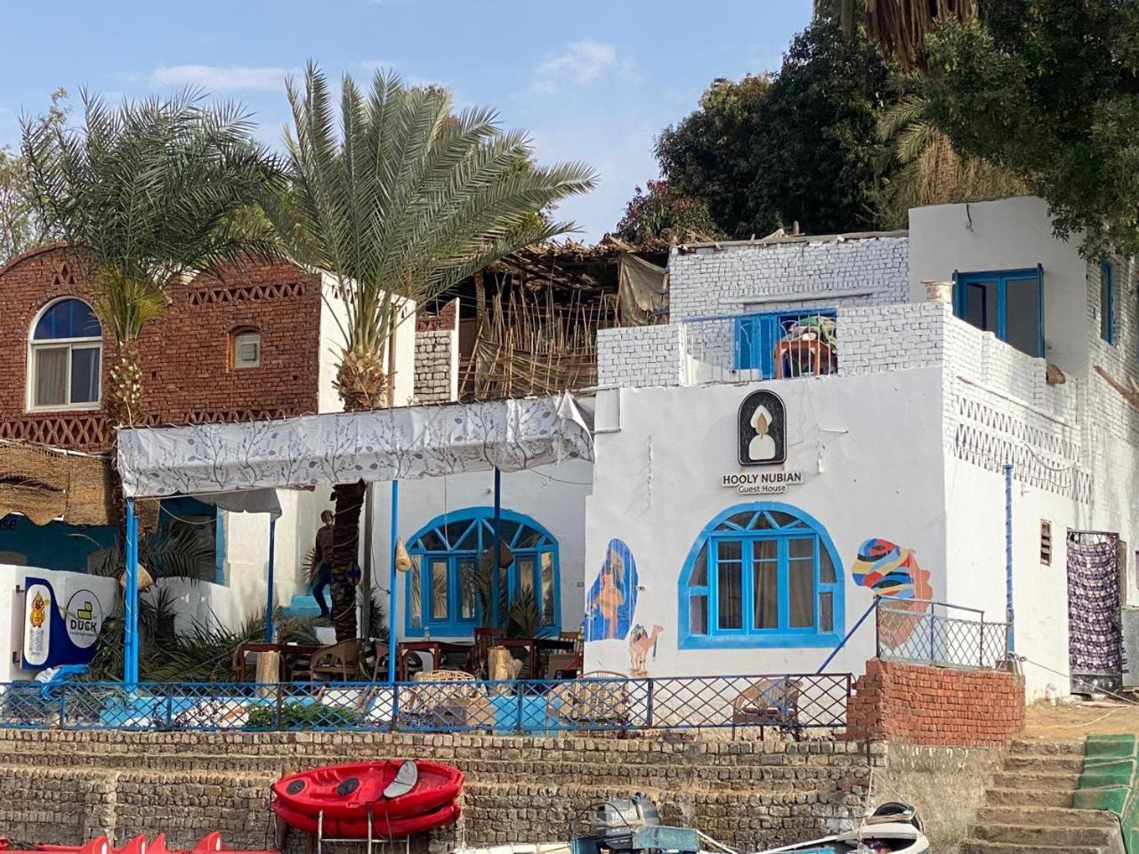 Hooly Nubian Hotel Aswan Exterior photo